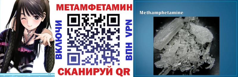 АМФЕТАМИН 97%  цены наркотик  Апатиты 