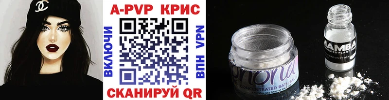 А ПВП мука  где продают   Апатиты 