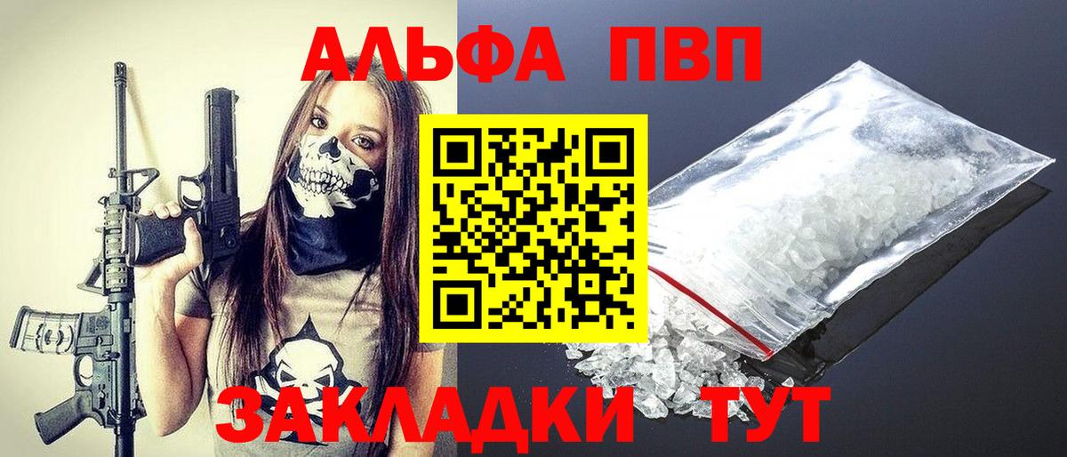 APVP СК КРИС  Alpha-PVP СК  Апатиты 