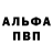 Метадон VHQ Joseph Allan