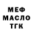 Дистиллят ТГК Wax Amadou Ceesay