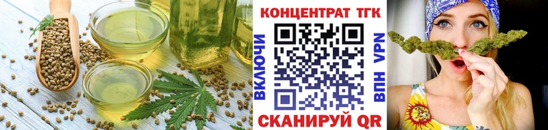 Еда ТГК марихуана  Апатиты 