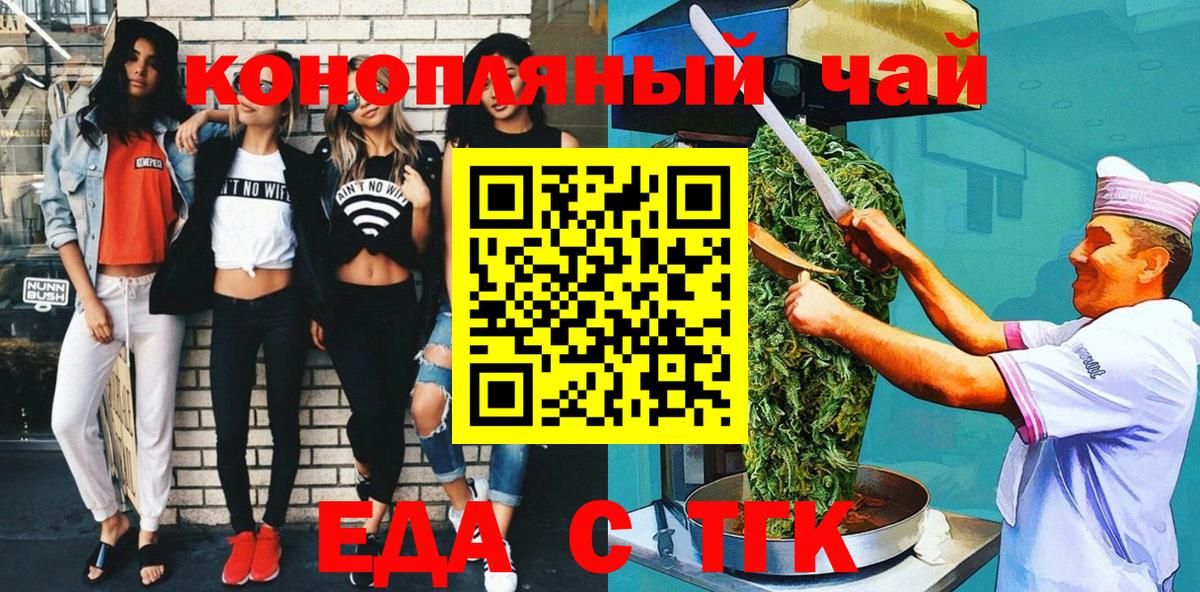 Апатиты  Canna-Cookies конопля  Вход с VPN 