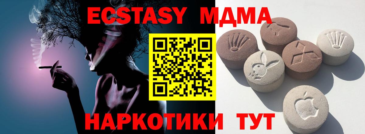 ЭКСТАЗИ 300 mg Апатиты