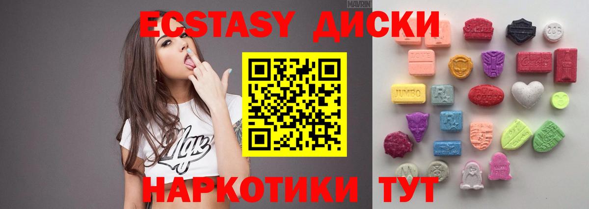 Ecstasy бентли  Вход с VPN  Экстази MDMA  Ecstasy  Апатиты 