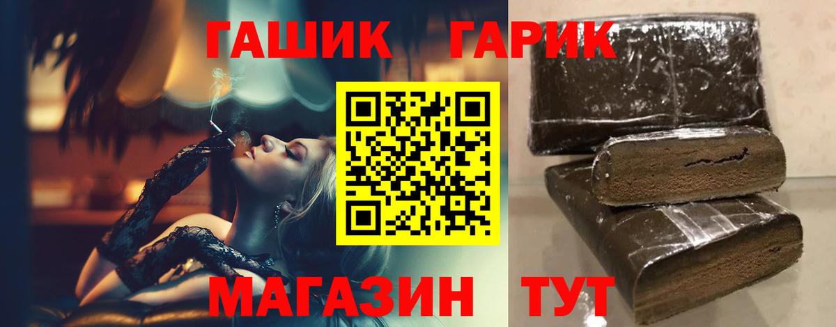ГАШ Ice-O-Lator Апатиты