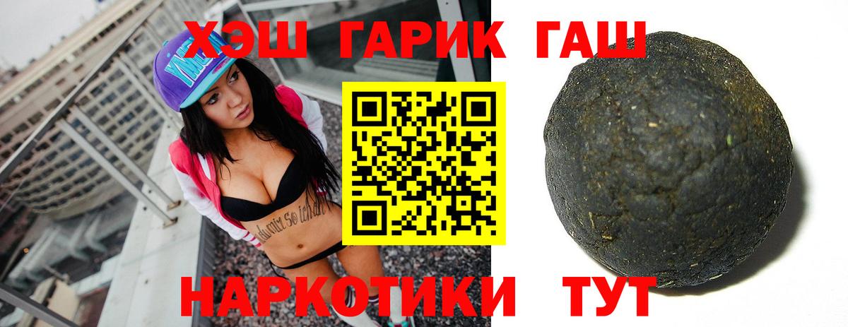 Апатиты  Канабис  Меф МЯУ МЯУ кристаллы  КОКАИН  Бошки Шишки  ГАШ 