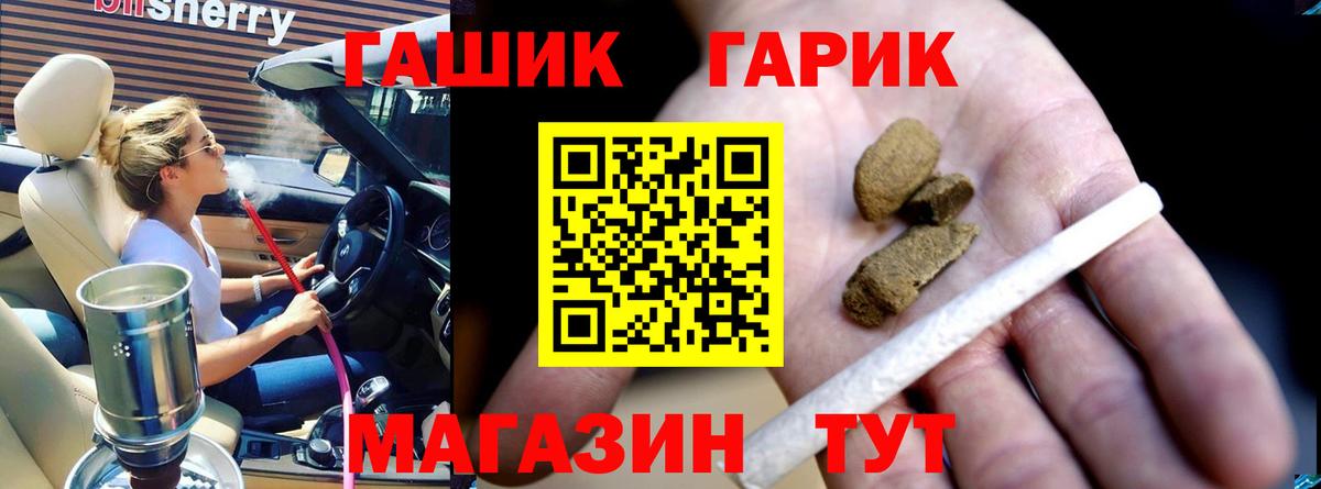 Гашиш Ice-O-Lator  продажа наркотиков  Апатиты  Вход с VPN  Гашиш гарик 