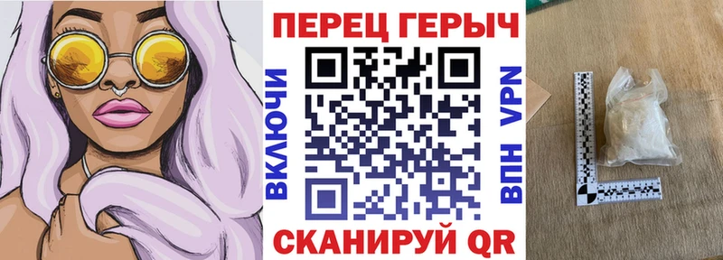 Героин гречка  цены наркотик  Апатиты 