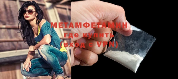 круглые Осинники
