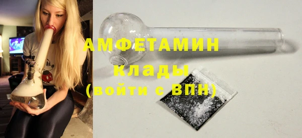 герыч Болотное