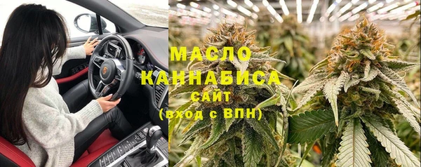 метамфетамин Бородино