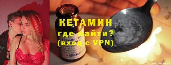мефедрон мука Пересвет