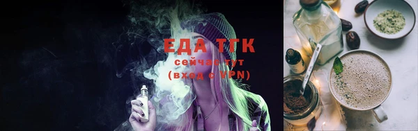 мефедрон мука Пересвет