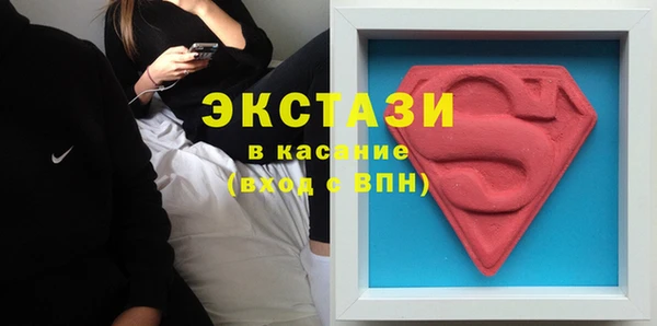 гашишное масло Болхов