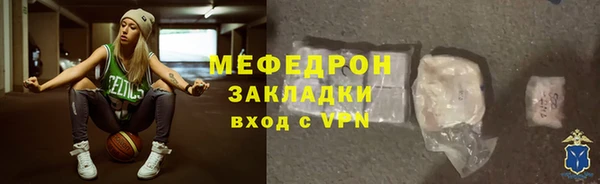 МДМА Переславль-Залесский