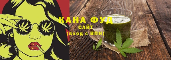 МДМА Переславль-Залесский