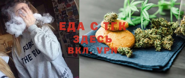МДМА Переславль-Залесский