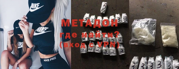 метамфетамин Бородино