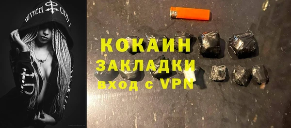 мефедрон мука Пересвет