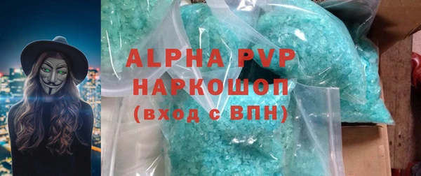 героин Болохово