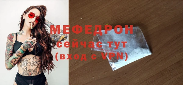мефедрон мука Пересвет