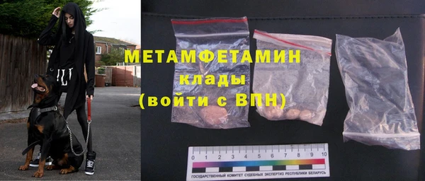 МДМА Переславль-Залесский