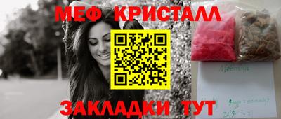 мдпв Азнакаево