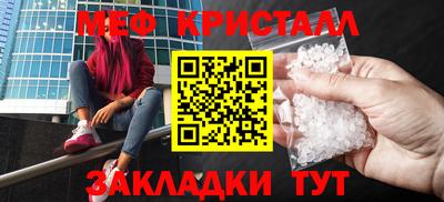 мдпв Азнакаево