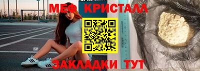 мдпв Азнакаево