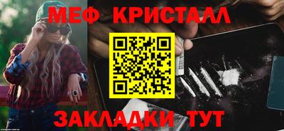 ГАЛЛЮЦИНОГЕННЫЕ ГРИБЫ Абакан