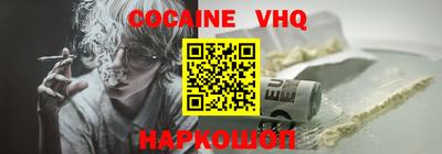 каннабис Абинск