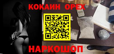 ГАЛЛЮЦИНОГЕННЫЕ ГРИБЫ Абакан
