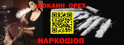 ГАЛЛЮЦИНОГЕННЫЕ ГРИБЫ Абакан