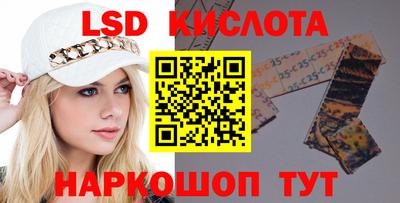 MESCALINE Азнакаево