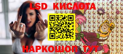 ГАЛЛЮЦИНОГЕННЫЕ ГРИБЫ Абакан