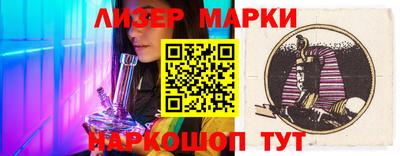 MESCALINE Азнакаево