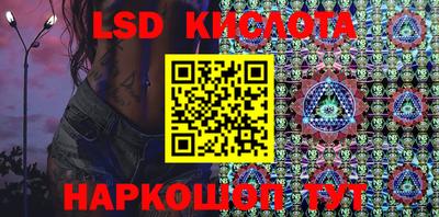 ГАЛЛЮЦИНОГЕННЫЕ ГРИБЫ Абакан