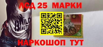 ГАЛЛЮЦИНОГЕННЫЕ ГРИБЫ Абакан