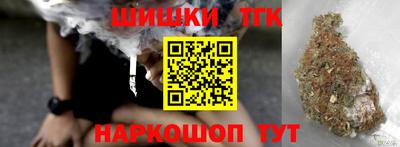 каннабис Абинск