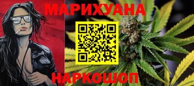 каннабис Абинск