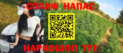 каннабис Абинск