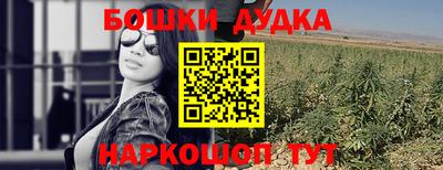 каннабис Абинск