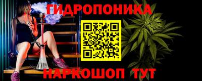 ГАЛЛЮЦИНОГЕННЫЕ ГРИБЫ Абакан