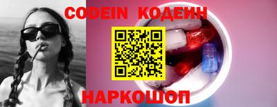 ГАЛЛЮЦИНОГЕННЫЕ ГРИБЫ Абакан