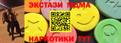 ГАЛЛЮЦИНОГЕННЫЕ ГРИБЫ Абакан
