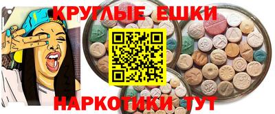 ГАЛЛЮЦИНОГЕННЫЕ ГРИБЫ Абакан