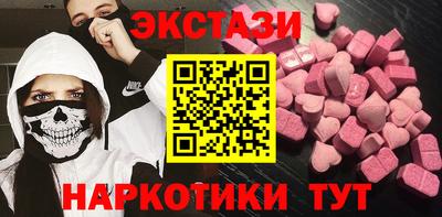 ГАЛЛЮЦИНОГЕННЫЕ ГРИБЫ Абакан