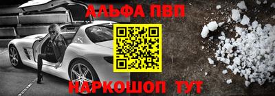 mdpv Абакан