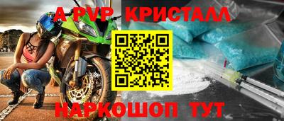 дмт Абинск